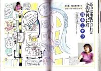 ラパン　平成10年11月号