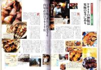 ラパン　平成11年3月号