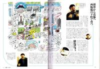 ラパン　平成11年3月号