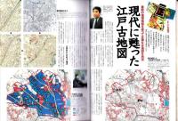 ラパン　平成11年5月号