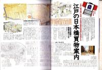 ラパン　平成11年5月号