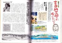 ラパン　平成11年5月号