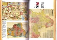 ラパン　平成11年7月号