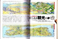 ラパン　平成11年7月号