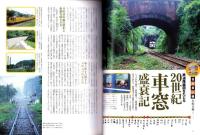 ラパン　平成11年秋号　-平成11年10月-