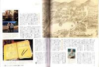 ラパン　平成12年春号　-平成12年4月-