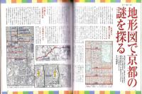 ラパン　平成12年春号　-平成12年4月-