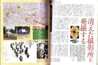 ラパン　平成12年春号　-平成12年4月-
