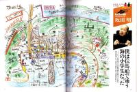 ラパン　平成12年夏号　-平成12年7月-