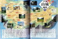 ラパン　平成12年秋号　-平成12年10月号-