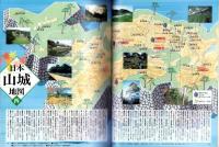 ラパン　平成12年秋号　-平成12年10月号-