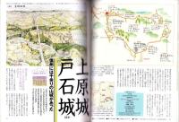 ラパン　平成12年秋号　-平成12年10月号-