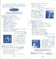 （レコード月報）エンジェルレコード/キャピトルレコード　-マンスリー サプリメント-　昭和33年1月号