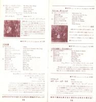 （レコード月報）エンジェルレコード/キャピトルレコード　-マンスリー サプリメント-　昭和34年5月号