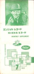 （レコード月報）エンジェルレコード/キャピトルレコード　-マンスリー サプリメント-　昭和34年7月号