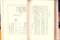 性生活の知恵