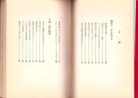 完全なる夫婦