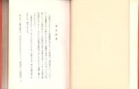 女性の性的反応