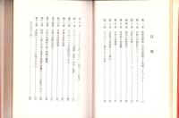 女性の性的反応