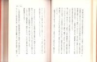 女性の性的反応