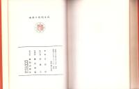女性の性的反応