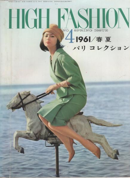 100年前のロンドン (100年前シリーズ) | 中古書籍 - メルカリ