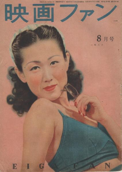 映画ポスター「白魚」原節子・上原謙 他 東宝 09(映画)｜売買