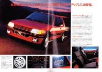 （車カタログ）プジョー　-平成21～27年頃-　4部一括