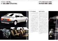 （車カタログ）アルファ・ロメオ　-昭和63年～平成11年-　3部一括