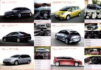 （車カタログ）シトロエン　-平成12～23年頃-　4部一括
