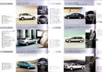 （車カタログ）アウディ　-平成12～13年頃-　3部一括