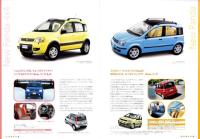 （車カタログ）フィアット　-平成10～17年頃-　3部一括