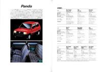 （車カタログ）フィアット　-平成10～17年頃-　3部一括