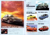 （車カタログ）フィアット　-平成10～17年頃-　3部一括