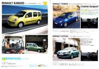 （車カタログ）ルノー　-平成21～27年頃-　4部一括