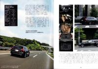 （車カタログ）ボルボ　-平成21年～令和1年-　5部一括