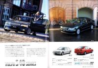 （車カタログ）ボルボ　-平成9年～13年-　4部一括