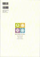 土佐四天王読本　-中岡慎太郎、坂本龍馬、武市瑞山、吉村虎太郎-（高知県）
