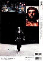 1968年グラフィティ　-バリケードの中の青春-　毎日ムック・シリーズ20世紀の記憶
