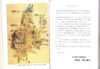 絵図からみた上野城（三重県）
