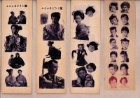 （写し絵）ふえふきどうじ集ほか　4枚一括