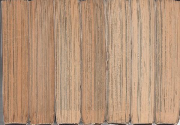 凄ノ王伝説 全7冊 ヤマト・コミックス・スペシャル(永井豪) / 古本