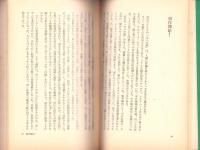 ぼくは劇画の仕掛人だった