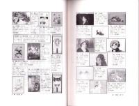 （漫画古書目録）漫楽　75・77号　2冊一括　-平成19～20年-　中野書店在庫だより