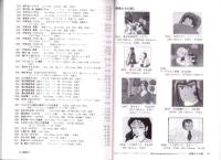 （漫画古書目録）漫楽　63号　-平成17年2月-　中野書店在庫だより