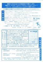 （漫画古書目録）漫楽　78号　-平成20年10月-　中野書店在庫だより