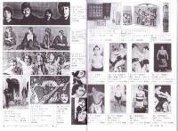 （漫画古書目録）漫楽　92号　-平成24年12月-　中野書店在庫だより