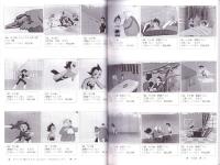 （漫画古書目録）漫楽　92号　-平成24年12月-　中野書店在庫だより