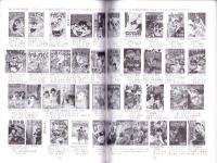 （漫画古書目録）すいこうどう書店　ミニカタログvol.7　-平成17年6月-