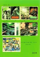 （漫画古書目録）すいこうどう書店　まんが目録　35号　-平成18年4月-